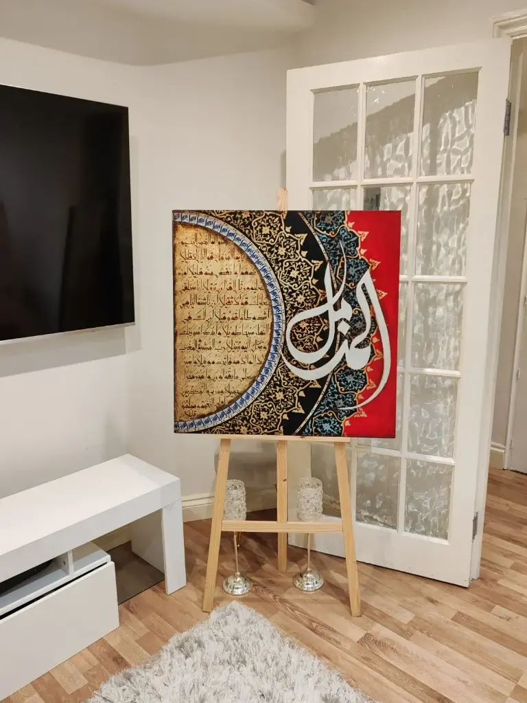 Surah Al-Muzzammil Red Painting (2x2 Feet) 