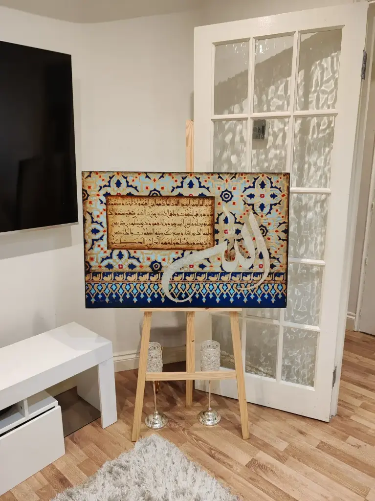 Ayat al-Kursi: A Radiant Testament of Faith