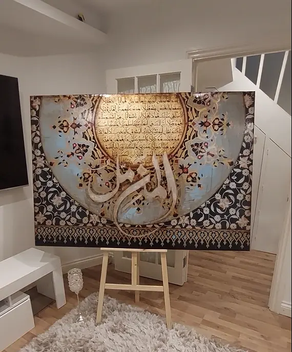 Surah Al-Muzzammil: A Divine Calligraphy Masterpiece