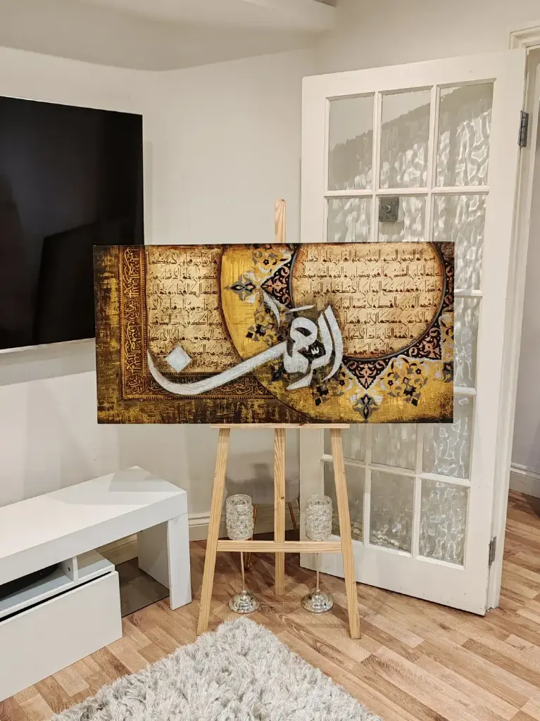 Surah Al-Rahman Antique-Themed Painting (4x2 Feet)